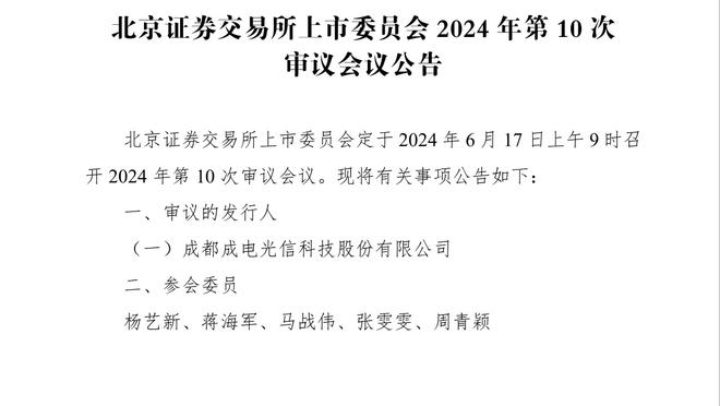 ?不敢相信！哈兰德转发曼城单刀被吹停视频，配文：WTF